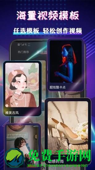 视频编辑剪辑大师软件(视频剪辑)