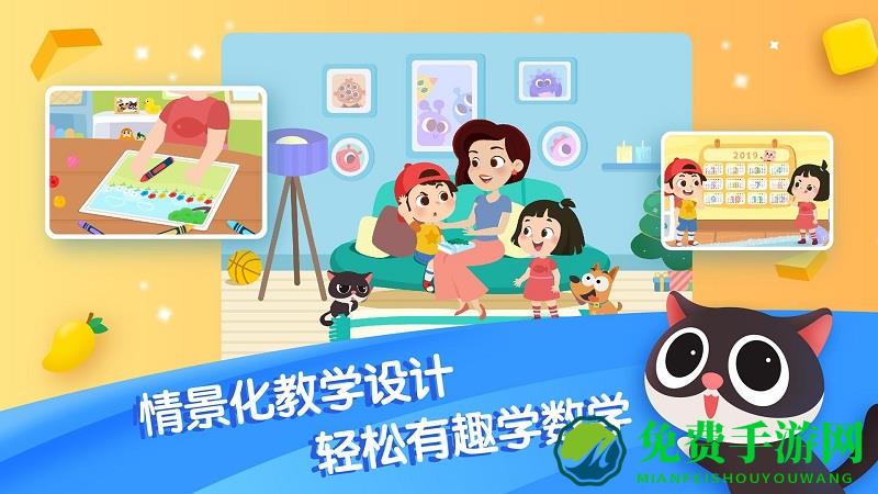 迈思星球手机版