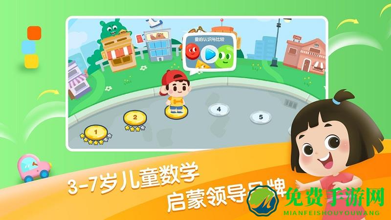 迈思星球手机版