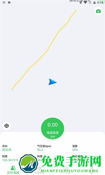 gps海拔高度测量软件
