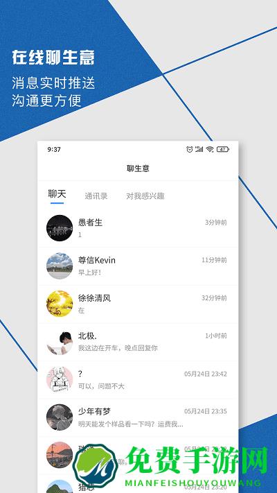 电子帝最新版下载