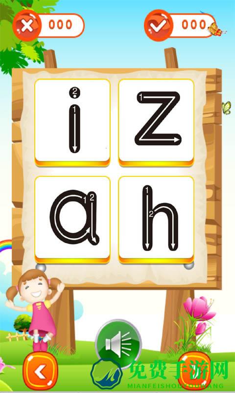 儿童认拼音游戏手机版