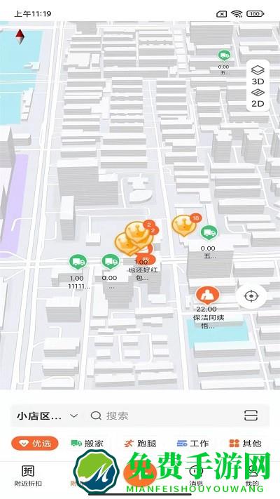 心想事成官方下载