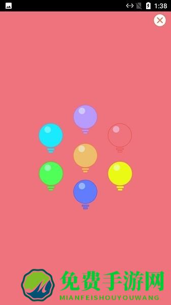 小新强光手电下载