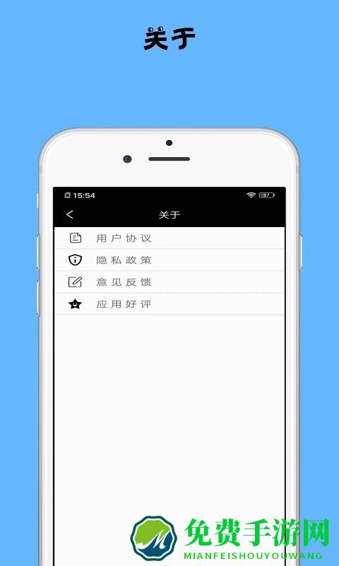 减肥记录助手手机版