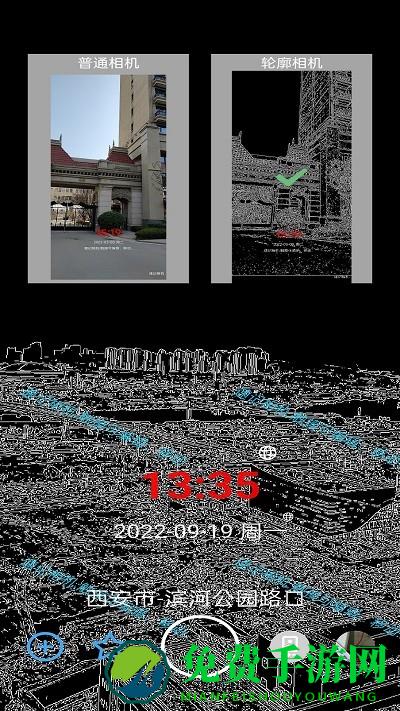 速记相机手机版下载