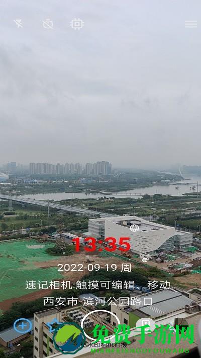 速记相机手机版