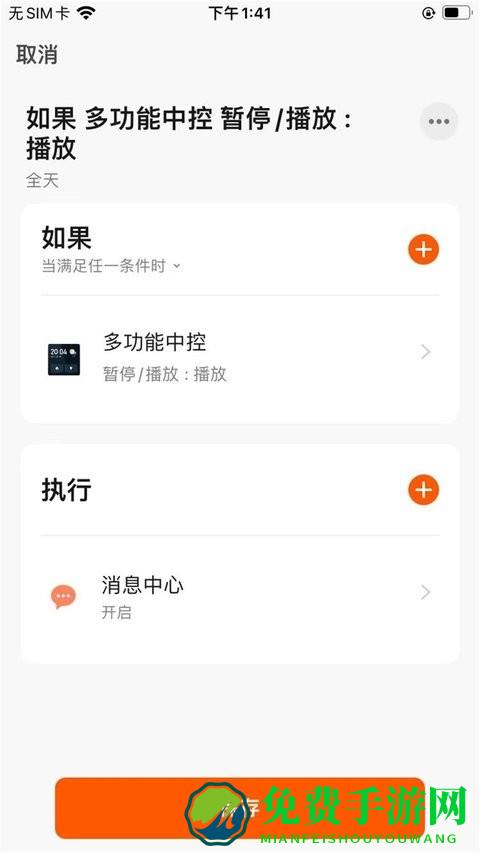 中冠智居最新版