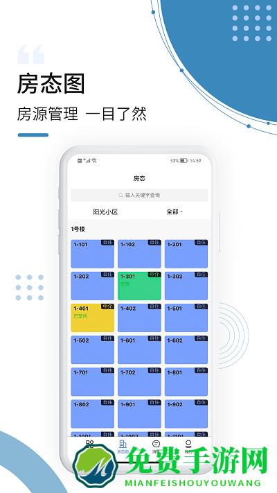 云鹭湾运营官方版