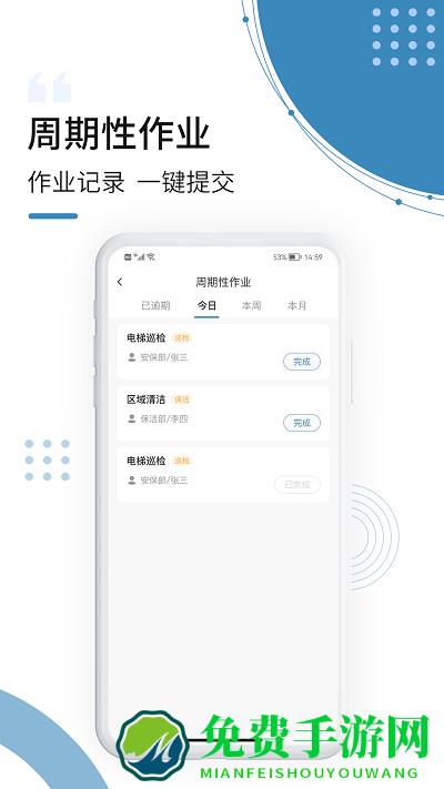 云鹭湾运营官方版
