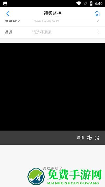 建筑行业预警管理系统官方版