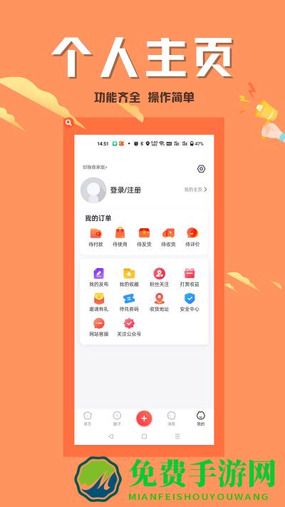 北碚信息网服务平台
