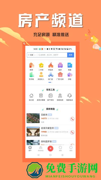 北碚信息网服务平台