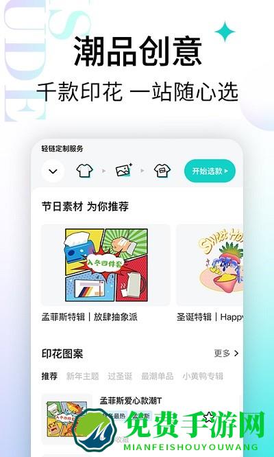 轻链官方版下载