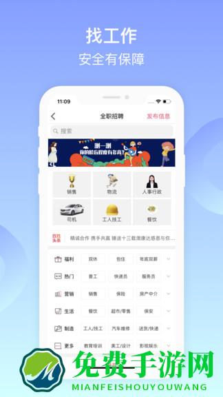 葫芦岛百姓网手机版