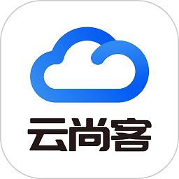 云尚客app