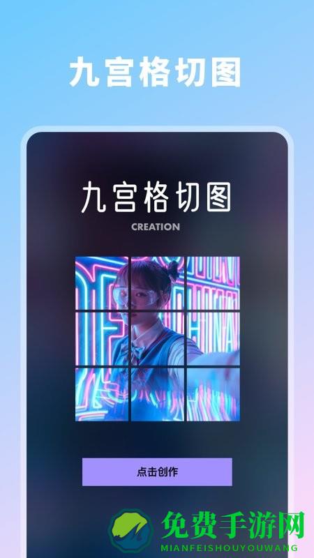 拼图大师专业版app