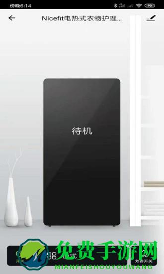 耐思菲特官方版下载