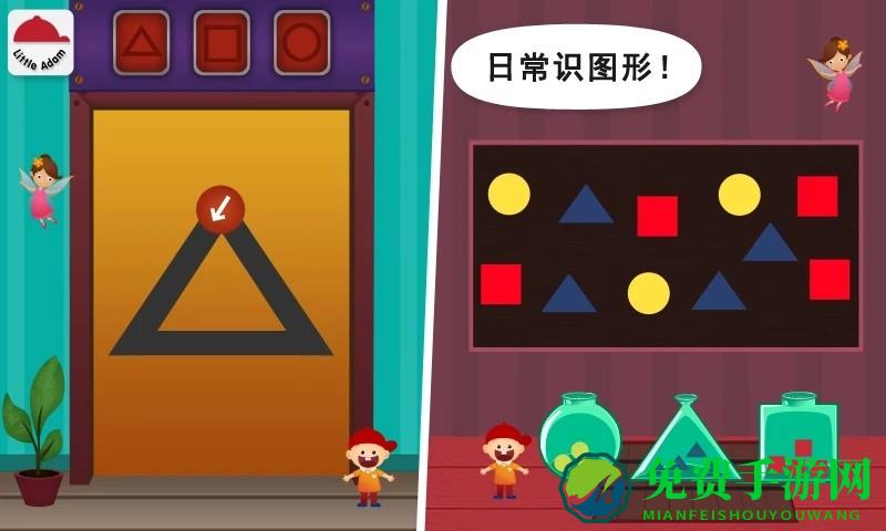 阳阳儿童数学逻辑思维训练软件