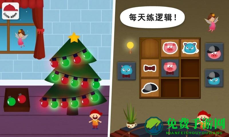 阳阳儿童数学逻辑思维训练软件