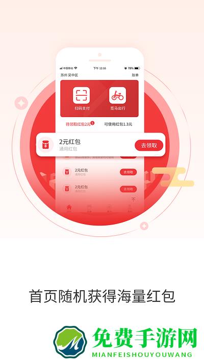 点点聚最新版下载