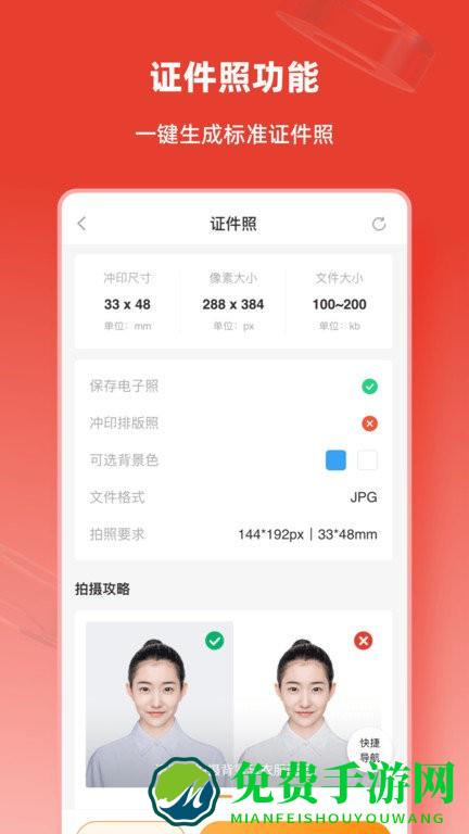 计算机二级通关题库手机版下载