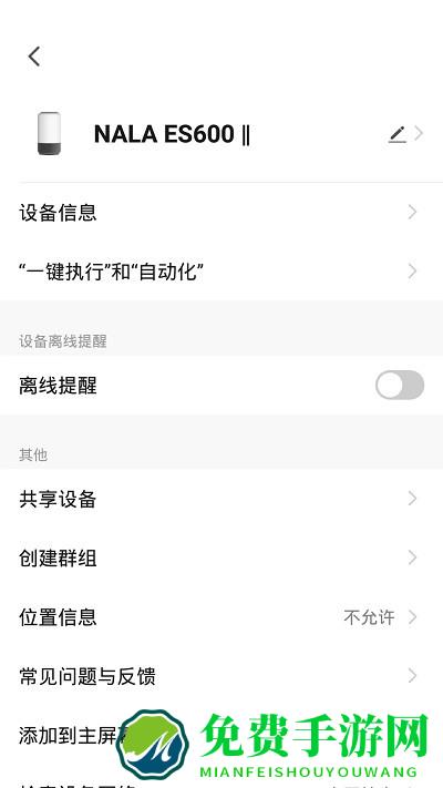 娜拉app