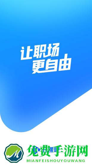 开课吧尝鲜版官方版