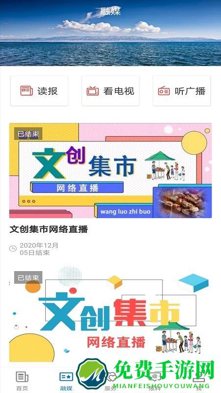 伊宁好地方app