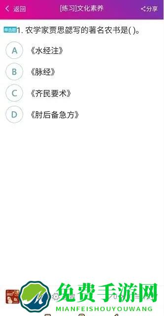 小学教师资格总题库最新版