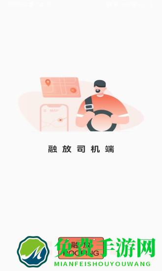 融放卡友最新版下载