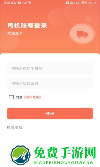 融放卡友app