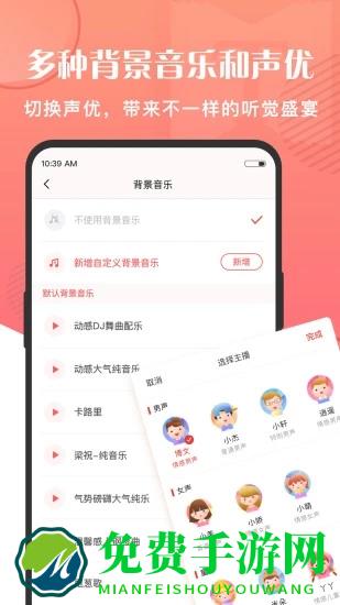万能语音转文字最新版2024(语音大师)