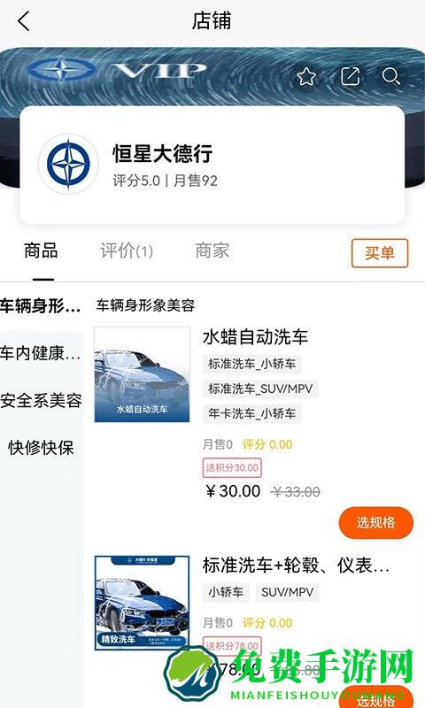 恒星邦办最新版