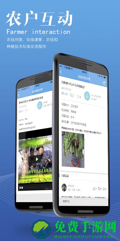 掌上凯盛app