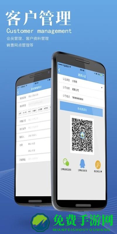 掌上凯盛app