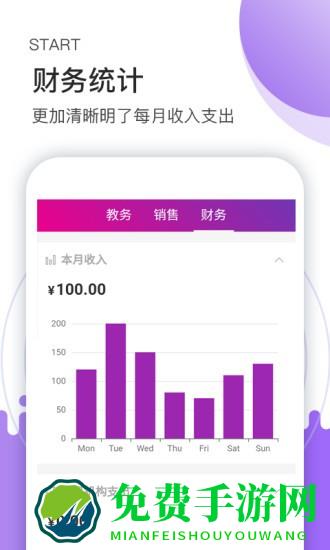 小布袋助手手机版