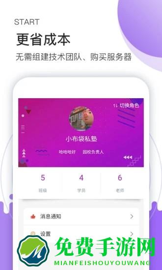 小布袋助手手机版