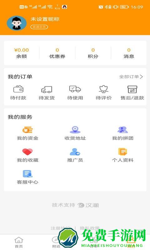 无忧城市车友会最新版