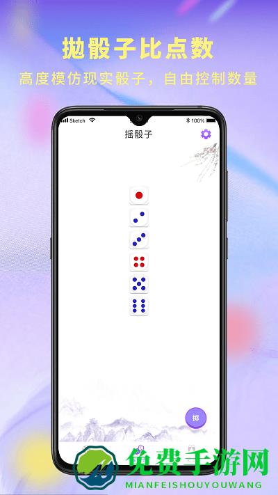 决定器大转盘最新版