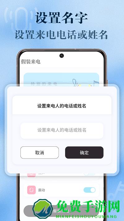 聚会逃跑神器官方版