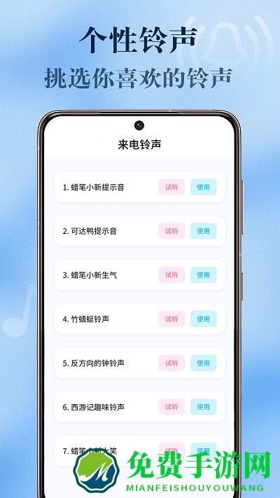 聚会逃跑神器官方版
