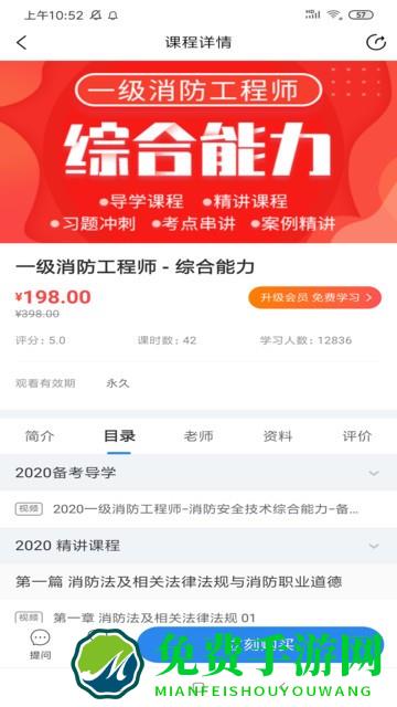 周翰在线官方版