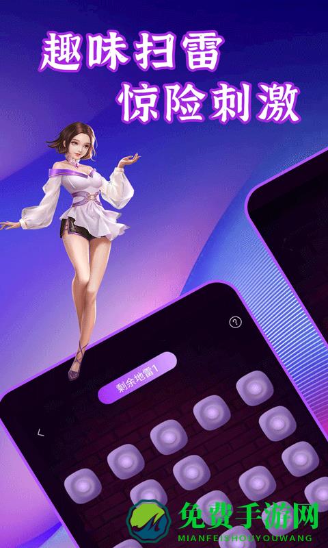 聚会游戏神器手机版