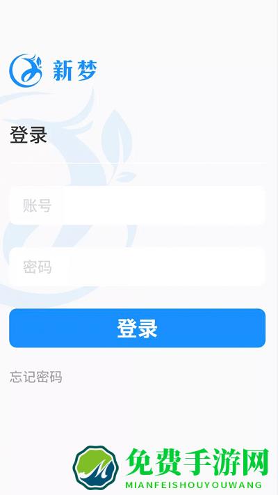 新梦医养官方版