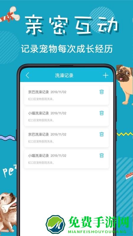 猫叫翻译器app