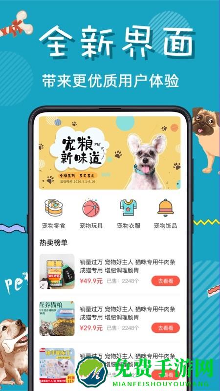 猫叫翻译器app