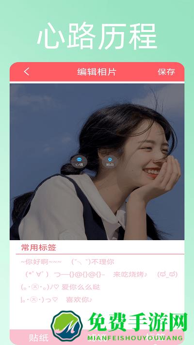 美颜趣拍神器手机版