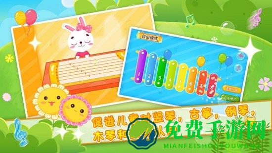 儿童音乐乐园手机版(改为儿童学习乐园)