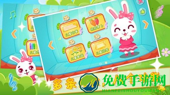 儿童音乐乐园手机版(改为儿童学习乐园)